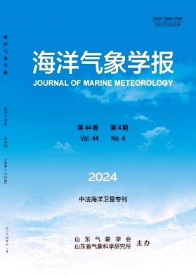 海洋气象学报（原：山东气象）