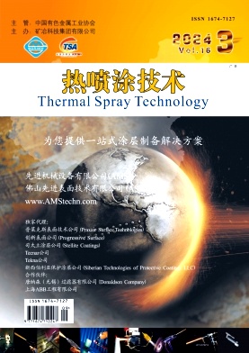 热喷涂技术（原：国外金属矿选矿）