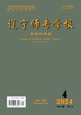 辽宁师专学报（自然科学版）