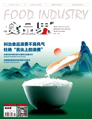 食品界（原：天下美食）