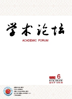 学术论坛（不收版面费审稿费）