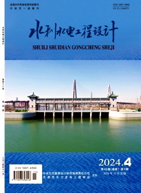 水利水电工程设计