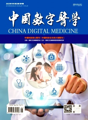 中国数字医学
