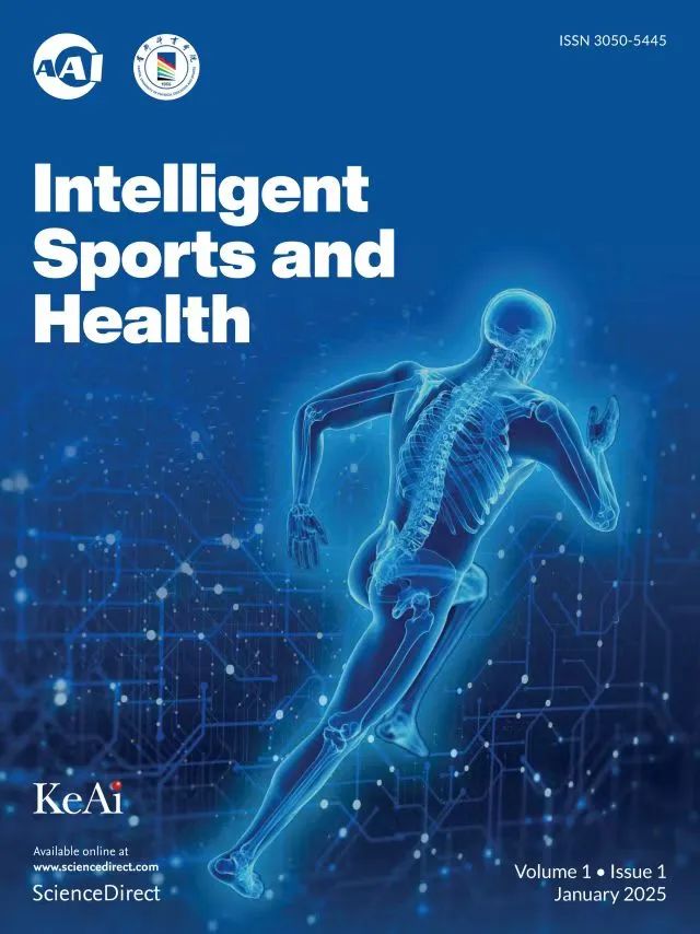 智能体育与健康(英文)(Intelligent Sports and Health)(国际刊号)(OA期刊)(不收版面费)