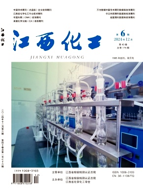 江西化工（不收版面费审稿费） 