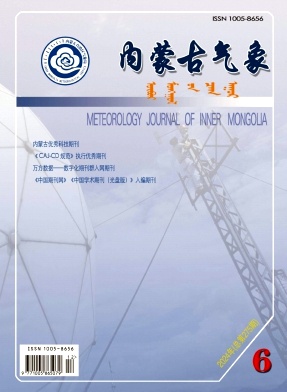 内蒙古气象