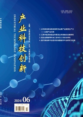 产业科技创新（原：民营科技）