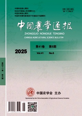 中国农学通报