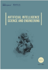 人工智能科学与工程（英文）（Artificial Intelligence Science and Engineering）（原：人工智能科学与工程；西南师范大学学报（自然科学版））（OA期刊）