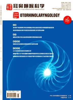 中国医学文摘-耳鼻咽喉科学
