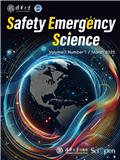 安全应急科学（英文）（Safety Emergency Science）（国际刊号）（OA期刊）（不收版面费）