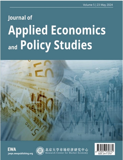 应用经济与政策研究（英文）（Journal of Applied Economics and Policy Studies）（国际刊号）（OA期刊）