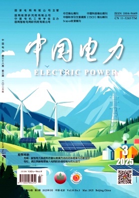 中国电力（原：电力技术;电力标准化与技术经济）