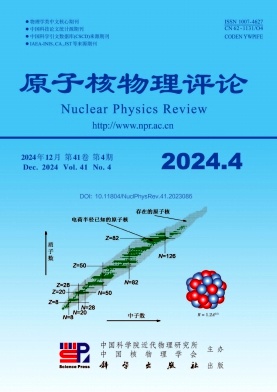 原子核物理评论