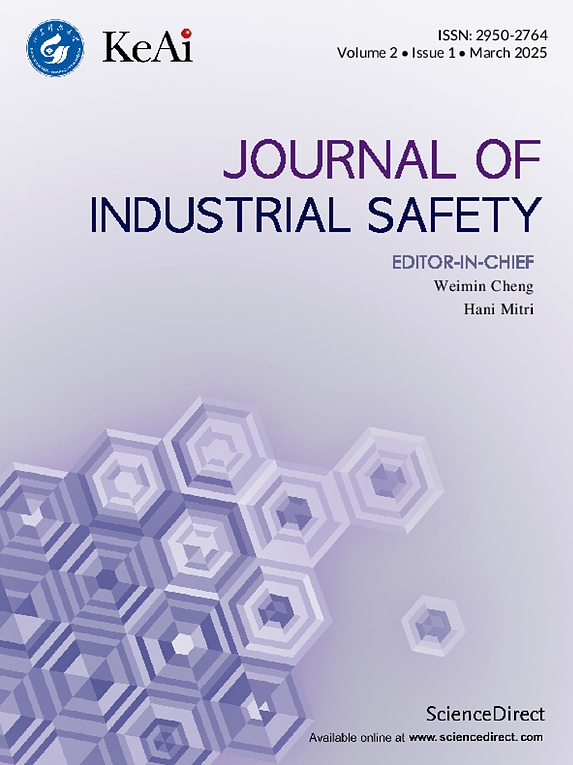 工业安全学报（英文）（Journal of Industrial Safety）（OA期刊）（国际刊号）