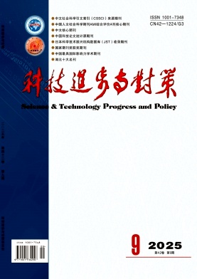 科技进步与对策