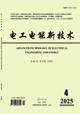 电工电能新技术
