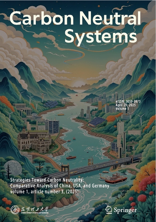 碳中和系统（英文）（Carbon Neutral Systems）（OA期刊）（国际刊号）（不收审稿费版面费）