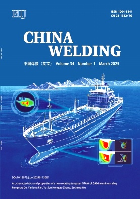 中国焊接（英文版）（China Welding）