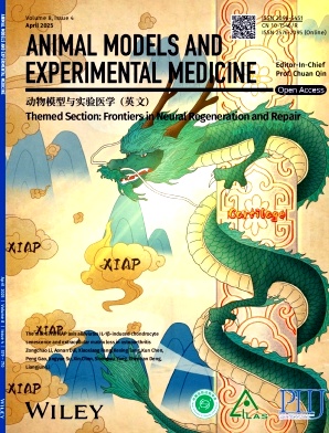 动物模型与实验医学（英文）（Animal Models and Experimental Medicine）