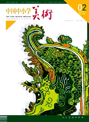 中国中小学美术