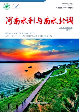 河南水利与南水北调