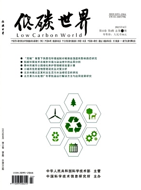 低碳世界（原：电子设计应用）