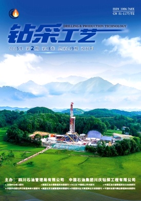 钻采工艺