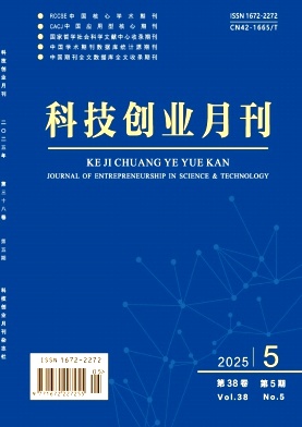 科技创业月刊
