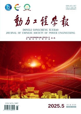 动力工程学报（原：动力工程）