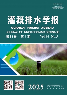 灌溉排水学报（原：灌溉排水）