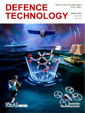 防务技术（英文版）（Defence Technology）（原：《兵工学报（英文版）》（Journal of China Ordnance））（OA期刊）