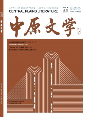 中原文学（原：武侠故事）