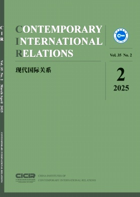 现代国际关系（英文版）（Contemporary International Relations）