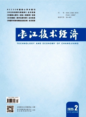 长江技术经济（原：车讯）