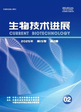 生物技术进展（原:茶叶世界）