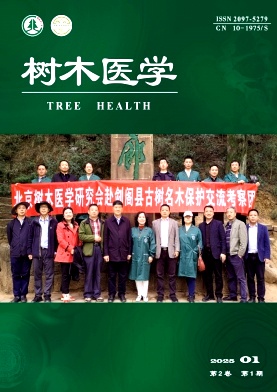 树木医学（不收版面费审稿费）