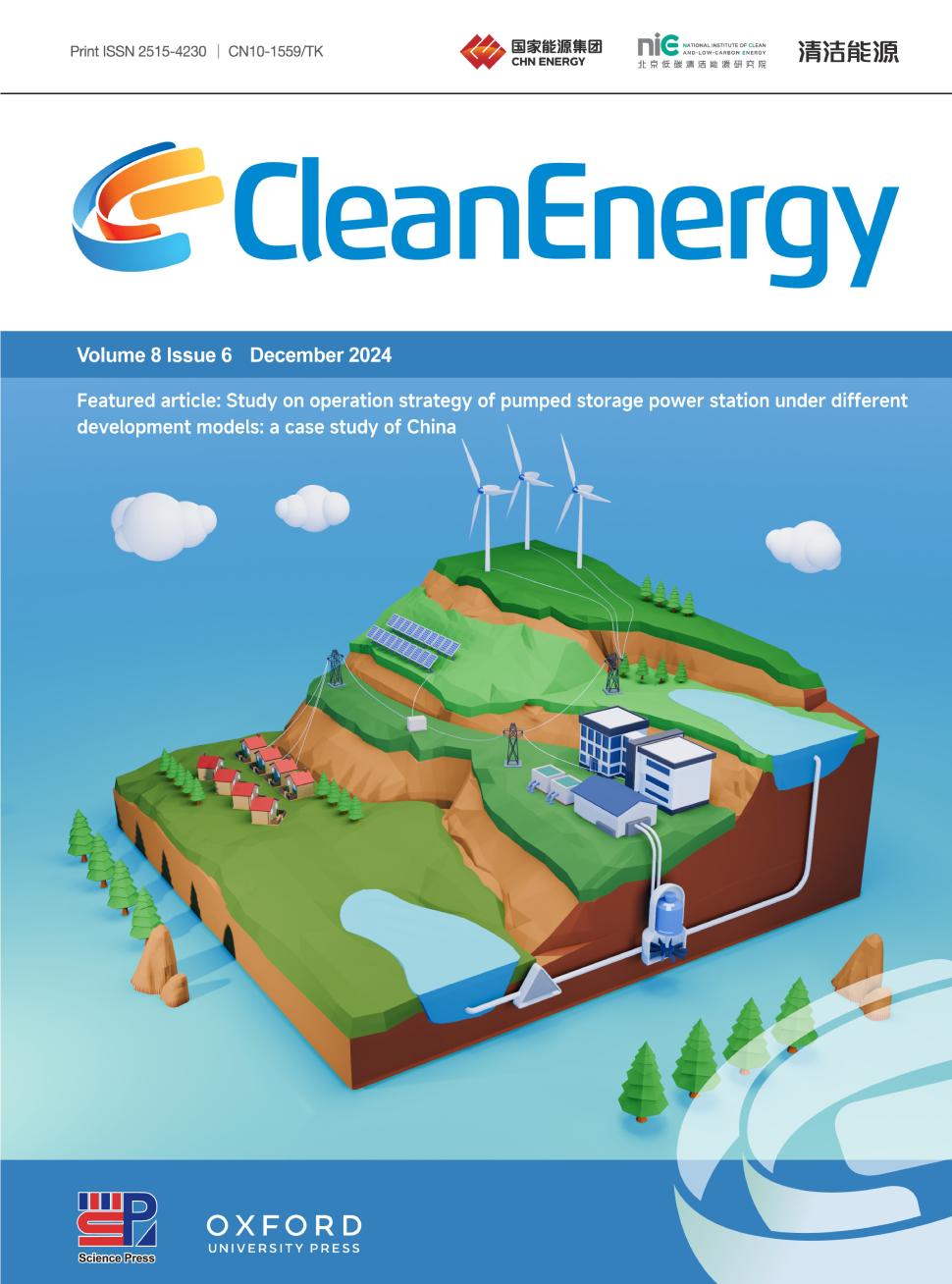 清洁能源（英文）（Clean Energy）（不收版面费审稿费）（OA期刊）