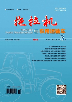 拖拉机与农用运输车（原：拖拉机）