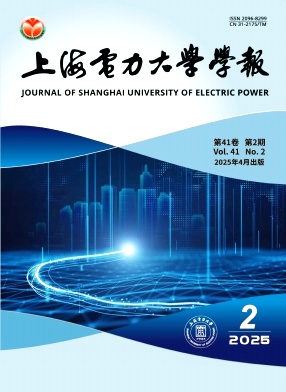 上海电力大学学报（原：上海电力学院学报）