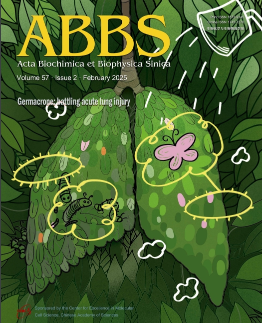 生物化学与生物物理学报（英文版）（Acta Biochimica et Biophysica Sinica）（OA期刊）