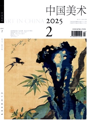 中国美术（原：美术之友）（不收版面费审稿费）