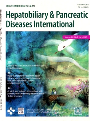 国际肝胆胰疾病杂志（英文版）（Hepatobiliary & Pancreatic Diseases International）