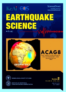 地震学报（英文版）（Earthquake Science）（OA期刊）