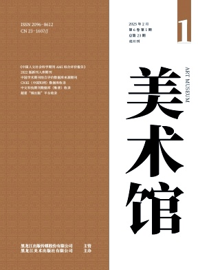 美术馆（原：章回小说）