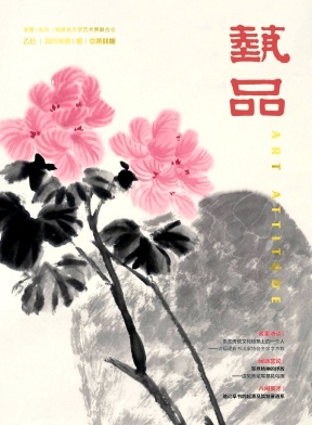 艺品（原：读写天地）