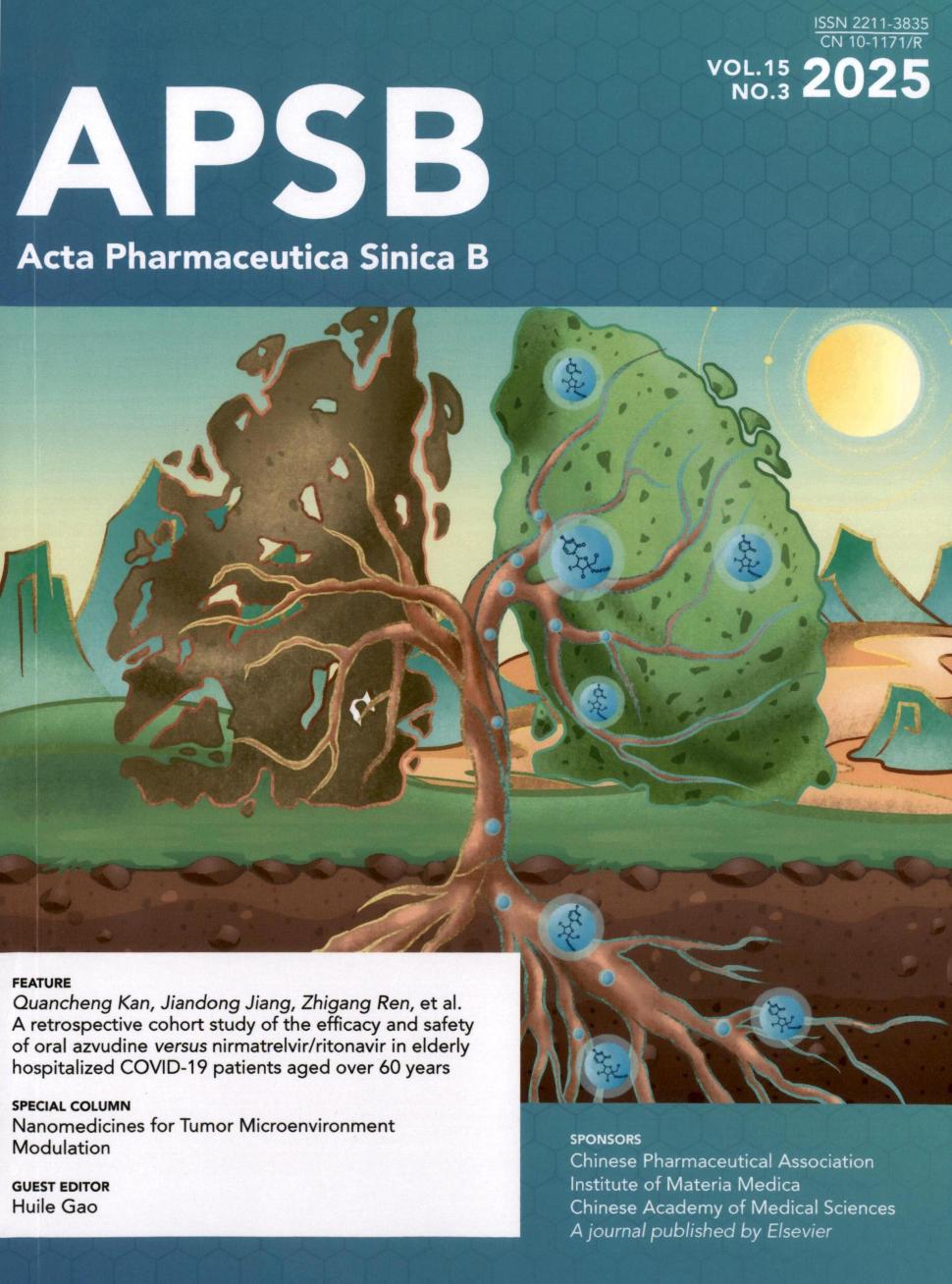 药学学报（英文）（Acta Pharmaceutica Sinica B）（OA期刊）