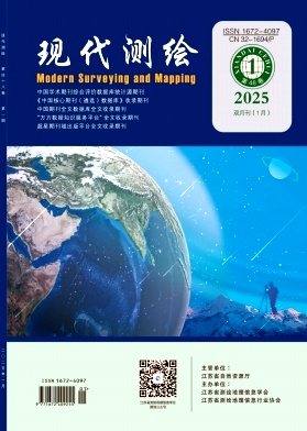 现代测绘（不收版面费审稿费）