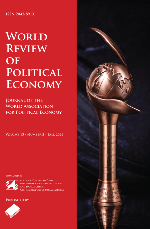 世界政治经济学评论（英文）（World Review of Political Economy）（国际刊号）