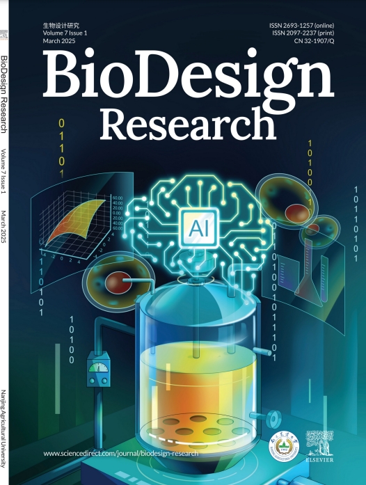 生物设计研究（英文）（BioDesign Research）（OA期刊）
